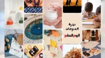 إطلالة بريجيت ماكرون.. زوجة رئيس فرنسا في عرض ديور وتوقعات جديدة لليلى عبداللطيف